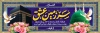 طرح پلاکاردخیر مقدم زائر مکه و مدینه شامل عکس کعبه