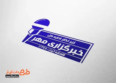 طرح لایه باز مهر خبرگزاری به صورت لایه باز و قابل تغییر جهت ساخت مهر ژلاتینی و لیزری خبرگزاری