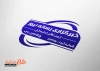 طرح مهر لایه باز خبرگزاری به صورت لایه باز و قابل تغییر جهت ساخت مهر ژلاتینی و لیزری خبرگزاری