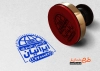 مهر لایه باز خبرگزاری شامل محل جایگذاری برند و شماره تماس