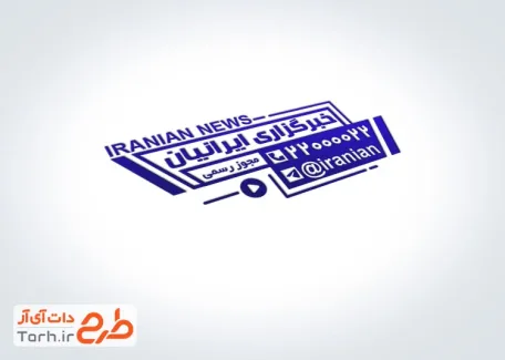 دانلود مهر ژلاتینی پایگاه خبری با قابلیت ویرایش المان ها