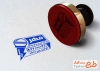طرح مهر لیزری خبرگزاری شامل محل جایگذاری برند و شماره تماس