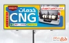 طرح لایه باز بنر خدمات CNG شامل عکس مخزن گاز CNG