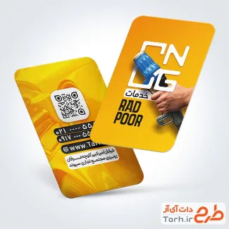 طرح آماده کارت ویزیت خدمات سی ان جی جهت چاپ کارت ویزیت تعمیر و فروش CNG