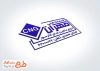 فایل لایه باز مهر خدمات CNG قابل ویرایش