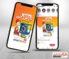 قالب اینستاگرام سرویسکار کولر با وکتور کولر و سرویسکار کولر