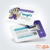 نمونه کارت ویزیت تعمیرکار کولر گازی شامل عکس کولر