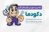 فایل کارت ویزیت تعمیر کولر گازی و اسپلیت شامل عکس کولر