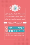 طرح لایه باز کارت ویزیت تعمیر کولر گازی شامل عکس کولر