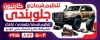 دانلود بنر جلوبندی لایه باز شامل وکتور آرم خودرو