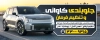 طرح تابلو جلوبندی شامل عکس ماشین با قابلیت ویرایش و فرمت PSD