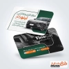 فایل کارت ویزیت صافکاری و نقاشی ماشین با عکس اتومبیل