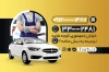 دانلود کارت ویزیت مکانیکی اتومبیل