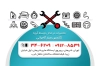 دانلود کارت ویزیت مکانیکی اتومبیل جهت