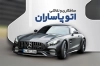 کارت ویزیت صافکاری و نقاشی اتومبیل با عکس ماشین