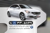 کارت ویزیت خام صافکاری و نقاشی اتومبیل با عکس ماشین
