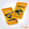 طرح کارت ویزیت خام صافکاری با رنگبندی نارنجی