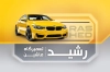 کارت ویزیت لایه باز تعمیرات خودرو شامل عکس خودرو