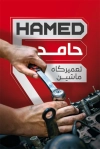 کارت ویزیت لایه باز تعمیرات خودرو شامل عکس خودرو