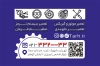 دانلود کارت ویزیت مکانیکی اتومبیل شامل عکس ماشین با فرمت psd و قابلیت شخصی سازی