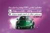 طرح آماده کارت ویزیت صافکاری و نقاشی اتومبیل با عکس ماشین با فرمت PSD و قابل ویرایش