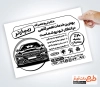 تراکت لایه باز سیاه و سفید مکانیکی و تعمیرگاه شامل وکتور ماشین