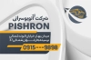 کارت ویزیت لایه باز اتوبوسرانی شامل عکس اتوبوس