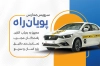 طرح کارت ویزیت سرویس مدرسه با عکس تاکسی