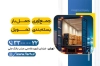 دانلود کارت ویزیت شرکت باربری شامل عکس کامیون