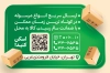 دانلود طرح کارت ویزیت پیک موتوری شامل عکس پیک موتوری