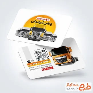 طرح آماده کارت ویزیت باربری با عکس کامیون