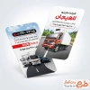 دانلود طرح کارت ویزیت تبلیغاتی باربری با قابلیت ویرایش المان ها