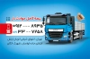 طرح خام کارت ویزیت باربری شامل عکس کامیون