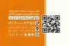 طرح خام کارت ویزیت باربری شامل عکس کامیون