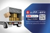 طرح کارت ویزیت وانت بار شامل عکس وانت