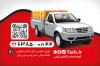 طرح کارت ویزیت وانت بار شامل عکس وانت