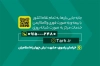 طرح کارت ویزیت خدمات وانت بار شامل عکس وانت با قابلیت ویرایش و فرمت PSD
