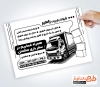 طرح آماده تراکت ریسو باربری شامل وکتور ماشین باربری