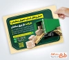 طرح تراکت آماده شرکت باربری شامل عکس جعبه کالا