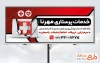 دانلود طرح بنر خدمات پرستاری و پزشکی با وکتور جعبه کمک های اولیه با فرمت PSD و قابل ویرایش