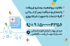 کارت ویزیت خدمات پرستاری و پزشکی شامل عکس پزشک جهت چاپ کارت ویزیت خدمات پزشکی در منزل