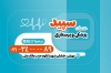 کارت ویزیت خدمات پزشکی و پرستاری با وکتور گوشی پزشکی