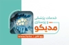 طرح کارت ویزیت خدمات پزشکی و پرستاری با وکتور گوشی پزشکی
