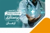 طرح کارت ویزیت خدمات پزشکی و پرستاری با وکتور گوشی پزشکی