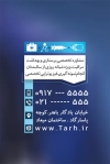 کارت ویزیت لایه باز خدمات پزشکی و پرستاری با وکتور گوشی پزشکی با فرمت PSD و قابل ویرایش