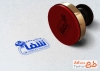 طرح مهر خدمات پرستاری دارای محل شماره تماس با فرمت psd و قابل ویرایش