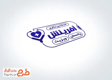 طرح مهر ژلاتینی کارشناس پرستاری با وکتور گوشی پزشکی با فرمت psd و قابل ویرایش