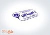 طرح مهر ژلاتینی کارشناس پرستاری با وکتور گوشی پزشکی با فرمت psd و قابل ویرایش