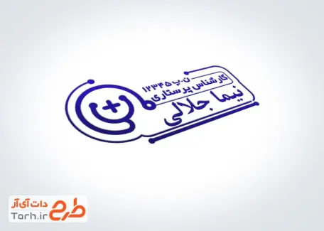 فایل مهر کارشناس پرستاری با قابلیت ویرایش المان ها