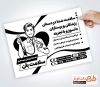 نمونه تراکت تک رنگ خدمات پزشکی شامل وکتور پرستار مرد